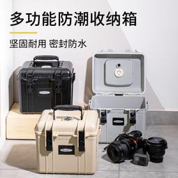 48h出貨丶戶外防水塑料配電箱控制電錶箱卡扣基業箱明裝合頁搭扣箱電氣盒 歷史價格詳細信息