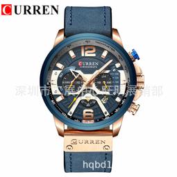 48h出貨丶curren卡瑞恩大錶盤男士手錶時尚休閒鋼帶石英表運動男表 歷史價格詳細信息