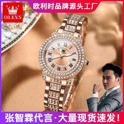 48h出貨丶雅利莎創意款鑲鑽圓花轉石防水石英手錶手鍊女款 歷史價格詳細信息