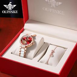 48h出貨丶歐品客品牌手錶全自動機械錶爆款輕奢商務男士手錶男 歷史價格詳細信息