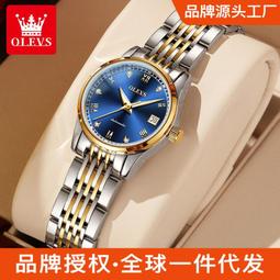 48h出貨丶代言歐品客品牌全自動機械錶鏤空飛輪防水男士手錶男 歷史價格詳細信息