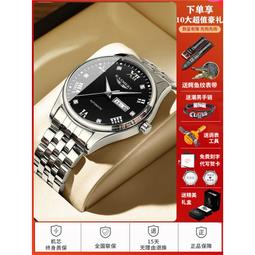 48h出貨丶2024新款男士手錶機械錶全自動夜光防水商務潮流精鋼石英腕錶 價格比較,價格查詢,歷史價格詳細信息