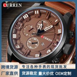 48h出貨丶curren卡瑞恩大錶盤男士手錶時尚休閒鋼帶石英表運動男表 歷史價格詳細信息