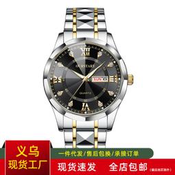 48h出貨丶男士手錶防水夜光日曆石英表鋼帶手錶男 男表 歷史價格詳細信息