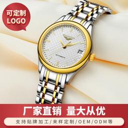 48h出貨丶冠琴手錶女學生簡約時尚潮流韓版石英表超薄防水百搭女表 歷史價格詳細信息