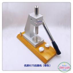 48h出貨丶修表工具6173壓機調高低重力壓蓋機 6713壓蓋機 重型壓蓋機 歷史價格詳細信息