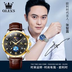 48h出貨丶手錶男表學生初高中生運動多功能夜光潮流青少年兒童專用手錶送禮 歷史價格詳細信息