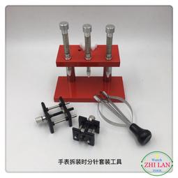 48h出貨丶修表工具套裝手錶拆帶器鐘錶換電子組合撬刀開蓋器調節表鏈器 歷史價格詳細信息