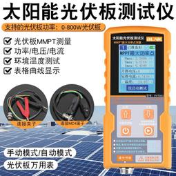 戶外光伏匯流箱4迴路系統匯流箱直流熔斷充電保護髮電控制配電箱 歷史價格詳細信息