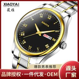 48h出貨丶雅利莎創意款鑲鑽圓花轉石防水石英手錶手鍊女款 歷史價格詳細信息