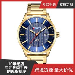 48h出貨丶/男士手錶/石英表/機芯/日曆防水/真皮錶帶0026g 歷史價格詳細信息