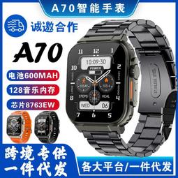 48h出貨丶新款a70智能手錶通話本地音樂播放多運動模式 a70智能手錶 價格比較,價格查詢,歷史價格詳細信息