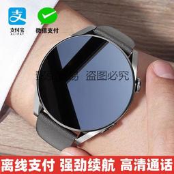 48h出貨丶智能手環手錶男女學生情侶運動計步適用安卓 歷史價格詳細信息