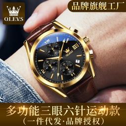 48h出貨丶歐利時品牌男士手錶全自動非機械防水方形鋼帶日曆男表一 歷史價格詳細信息