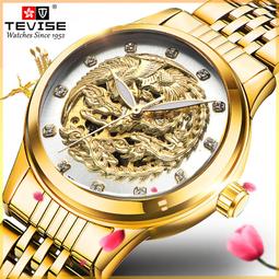 全新Tevise 特威斯 藍色自動機械水鬼錶 歷史價格詳細信息