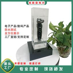 亞克力產品展示架製品遊戲按摩器數碼電子玩具展架展臺架子擺臺 歷史價格詳細信息