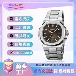 Skmei時刻美時尚簡約刻度男士手錶 潮流防水機械走秒石英表男 歷史價格詳細信息