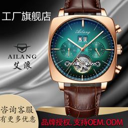 48h出貨丶浪家商務運動名匠手錶全自動機械日月星辰系列女款精鋼皮帶手錶男 歷史價格詳細信息