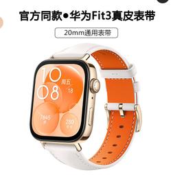 48h出貨丶真皮錶帶代用錶帶魅時俊雅力洛克T063磨砂底手錶皮帶19 20mm 歷史價格詳細信息