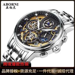 48h出貨丶男士鋼帶手錶 高檔單歷商務腕錶 休閒合金石英手錶男 歷史價格詳細信息