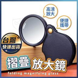 放大鏡折疊 8LED LED放大鏡燈/閱讀燈/照明燈 LED折疊式放大鏡 自帶燈 紫光驗鈔 折疊可立 手持放大鏡 放大鏡 摺疊放大鏡 歷史價格詳細信息
