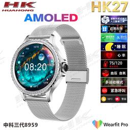 【高端智能健康手錶】智能手錶 運動手錶 智慧手錶 血氧檢測 睡眠監測 心率監測 消息提醒 觸摸屏 強勁續航 歷史價格詳細信息