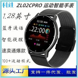 48h出貨丶升級版2.0磁吸適用iphone16promax手機殼13防摔14pro保護套15 歷史價格詳細信息