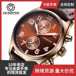 48h出貨丶手錶大錶盤石英表日曆鋼帶男士手錶時尚休閒男表手錶 歷史價格詳細信息