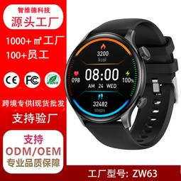 48h出貨丶2024年新款手錶男生初中高中學生男款青少年戶外運動遊泳兒童電子 歷史價格詳細信息