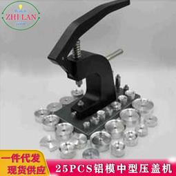 48H出貨丶修表工具/鋁管手錶玻璃打氣泵/玻璃鋁管打氣泵/金屬打氣泵 歷史價格詳細信息