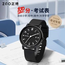 48h出貨丶考試手錶男表初高中學生表女靜音機械電子公務員中考用石英兒童表 歷史價格詳細信息