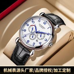 48h出貨丶進口機芯立體輪轂手錶男大牛LP700-4汽車改裝主題鏤空表液壓手錶 歷史價格詳細信息