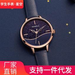 48H出貨丶番米拉手錶女學生小眾英倫風時尚簡約氣質拼色防水女士石英表0501 歷史價格詳細信息