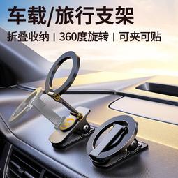 360度 磁吸手機支架 (Magsafe磁吸 黑色) 【樂豐生活】 歷史價格詳細信息