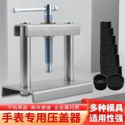 48h出貨丶手錶修表工具 注油筆 點油筆 點鐘油 表油手錶加油工具 油碟套裝 歷史價格詳細信息