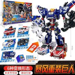 咖寶車神超級重裝巨人四合體變形機器人套裝汽車男孩玩具車手神車 歷史價格詳細信息
