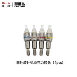 48h出貨丶修表工具起針器支架固定座 歷史價格詳細信息