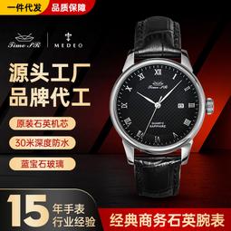 48h出貨丶高檔商務男士手錶夜光防水鏤空全自動機械錶時尚爆款男表手錶 歷史價格詳細信息