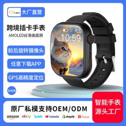 智能插座wifi版五孔10a帶usb充電定時插座手機/語音控制 歷史價格詳細信息