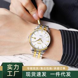 48h出貨丶新款男士手錶鋼帶防水夜光雙日曆商務高檔石英腕錶 歷史價格詳細信息