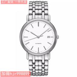 48h出貨丶浪家商務運動名匠手錶全自動機械日月星辰系列女款精鋼皮帶手錶男 歷史價格詳細信息