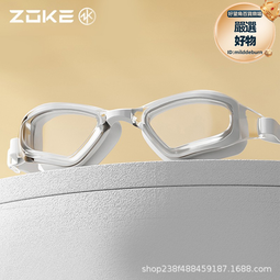 防水高清防霧遊泳專業男士通用護眼透明大框泳帽女款成人套裝 歷史價格詳細信息