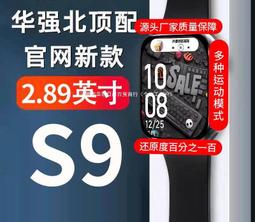 48h出貨丶智能手環多功能運動計步鬧鐘手錶大彩屏情侶時尚男女情侶款 歷史價格詳細信息