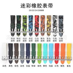 48h出貨丶適配羅尼凹口牛皮錶帶 616368 616764系列女款真皮錶帶紅黑色 歷史價格詳細信息