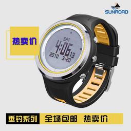 48h出貨丶登山指南針fr500海拔高度海拔儀戶外釣魚氣壓計溫度溼度計 歷史價格詳細信息