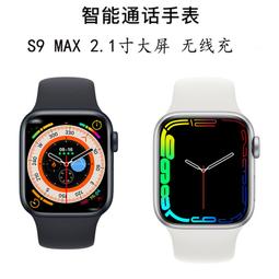 48h出貨丶爆款智能手錶g9 ultra pro土豪金豪華版套裝高清大屏健康監測 歷史價格詳細信息