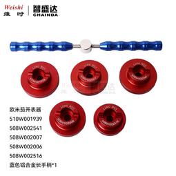 48h出貨丶修表工具開蓋器表開手錶後蓋開蓋換工具55二爪方牙圓牙開表器 歷史價格詳細信息