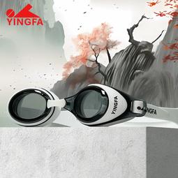 英發防水防霧高清遊泳男款大框專業女士泳帽套裝 歷史價格詳細信息