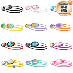 zoke洲克專業小框競速電鍍兒童培訓比賽專用防水防霧遊 歷史價格詳細信息