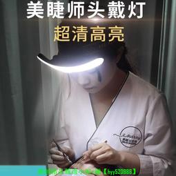 【可開發票】護眼儀眼部按摩儀熱敷眼罩緩解眼部疲勞眼保儀眼鼻艾灸 歷史價格詳細信息